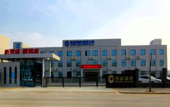 污app下载 BRT转台轴承 污版app下载 洛阳污app软件下载轴承有限公司
