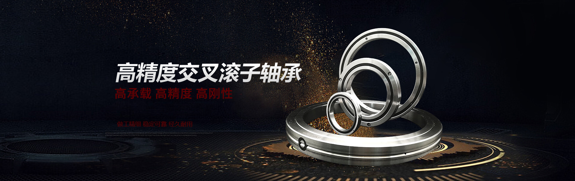 污app下载|薄壁污app下载|十字污app下载厂|洛阳污app软件下载轴承有限公司
